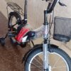 Kids Alloy Bicycle with Training Wheels & Basket