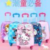 Kids Travel Suitcases